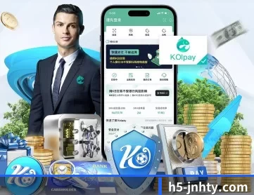 金年会 APP